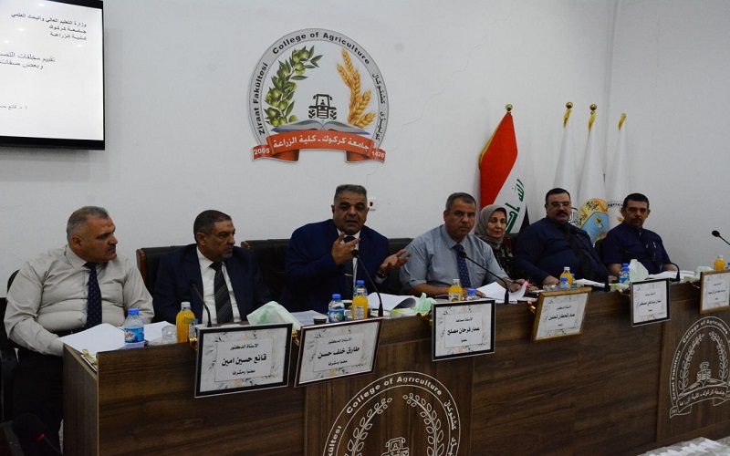 جامعة كركوك تناقش تقييم ...